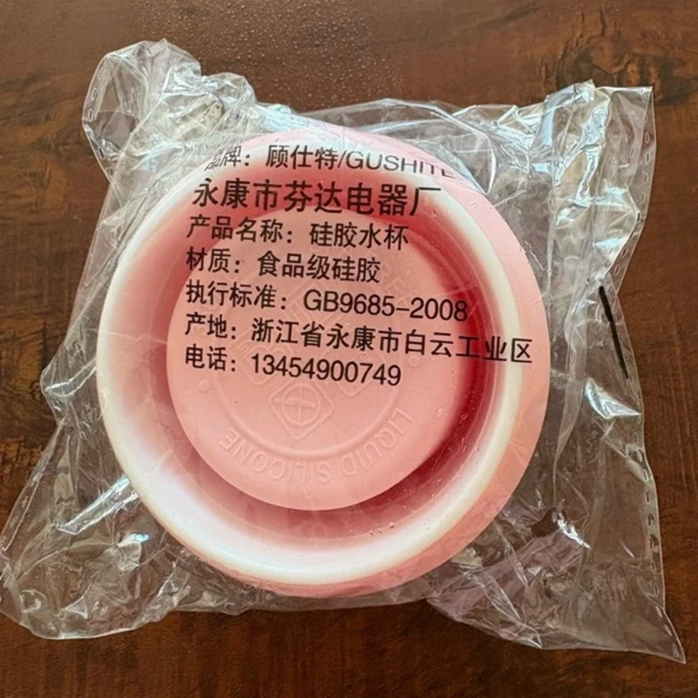 350ML Food-Grade Silicone Folding Cup, With‎ Lid, Reusable Portable Coffee Cup,